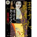 ....,...../ Iwai Shimako 