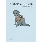  на следующий день отправка *be luna. .../ уезд ....