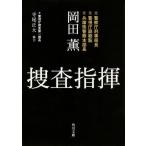 .. палец ./ холм рисовое поле .