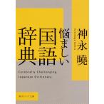 на следующий день отправка *.... словарь государственного языка / бог ..