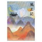  способ земля регистрация / Хасимото ..