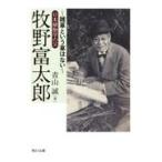 ... Taro ~.. и .. нет ~ Япония растения .. ./ Aoyama .