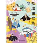 .. Вака сборник / река ...