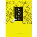  сейчас впервые . человек поэтому. хайку лет час регистрация модифицировано . версия третий версия / Kadokawa Shoten 