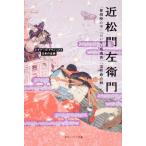  на следующий день отправка * близко сосна . левый ../ близко сосна . левый ..