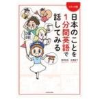  комикс версия японский ...1 минут промежуток английский язык . рассказ делать смотреть / весна .. сырой 