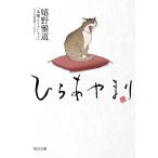  обычный ..../... дорога 