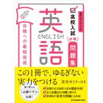  средняя школа вступительный экзамен меры рабочая тетрадь соответствие требованиям к самый короткий готовый английский язык /. свет zemina-ru