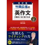  на следующий день отправка * бамбук холм широкий доверие. сочинение на английском языке . поверхность белый примерно мочь написать книга@ модифицировано . версия / бамбук холм широкий доверие 