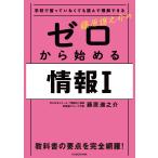  школа ..... нет .. прочитав понимание возможен Fujiwara .... Zero из начало . информация 1/ Fujiwara ...