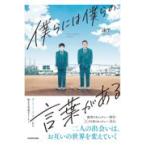 .. - ... слова . есть /..