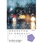 .. .. [ все в порядке ( ложь )]. видеть поломка . хочет /...