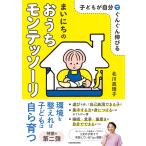  ребенок . сам .... растягивать . Каждый день. ... monte so-li/ север река подлинный ..