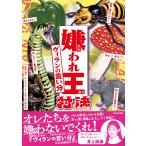 . трещина . на решение vi Ran. .. минут /NHK[ vi Ran. .