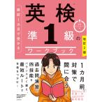  непосредственно перед 1 месяцы .... Британия осмотр .1 класс. Work книжка модифицировано .2 версия /. глициния один .