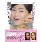 ���������E�V���ԂŎ�Ԃ�I�@��ؘV���O�Z���Z�b�g/�������ގq