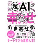  супер AI.. скидка .../ маленький медведь . сырой 