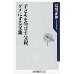  ребенок . растягиваться . родители,dame. делать . родители / высота . правильный .