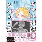  девушка .. Chan. ... повседневный / из .. фирма 