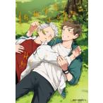  на следующий день отправка *... сырой . земля . kun 4/ птица .kou