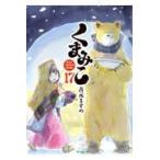  на следующий день отправка *....17/. изначальный. .