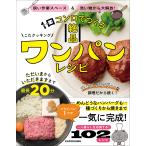  на следующий день отправка * узкий работа Space & мытье предмет из большой ..!1. плитка .... уникальная вещь one хлеб рецепт /.. кулинария 