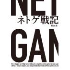  на следующий день отправка *netoge военная история /. пустой .