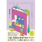  хлопчатник .., вы . хлопчатник .. район другой . не прикреплен / глициния рисовое поле ..
