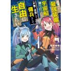  глаз .... сильнейший оборудование . космический корабль держать был поэтому, отдельно стоящий дом прицелившись .. как свободно сырой 9/ сосна ...