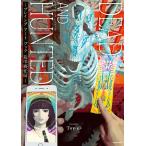  на следующий день отправка *DEAD AND HUNTED- plain g искусство книжка .... отдел -/Toy(e)