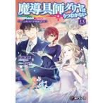 ....da задний . нагружать . нет 13 специальное оборудование версия /....