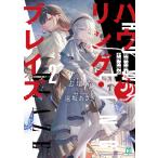  - u кольцо * Blaze 2/...