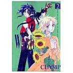 翌日発送・Ｗｉｓｈ ２ 新装版/ＣＬＡＭＰ