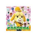  мелкие сколы от камней .. Animal Crossing amiibo+.......