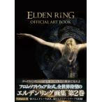 翌日発送・ＥＬＤＥＮ　ＲＩＮＧ　ＯＦＦＩＣＩＡＬ　ＡＲＴ　ＢＯＯＫ Ｖｏｌｕｍｅ　２/電撃ゲーム書籍編集部