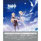 原神イラスト集 Ｖｏｌ．１/原神プロジェクトチー