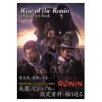 Rise of the Ronin Official Art Book/ электрический шок игра литература редактирование часть 