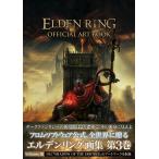 ELDEN RING OFFICIAL ART BOOK Volume 3/ электрический шок игра литература редактирование часть 