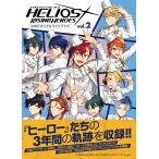  Aerio s Rising герой z официальный visual вентилятор книжка vol.2/Happy Elem