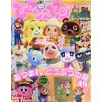  на следующий день отправка *.... старт номер 2025