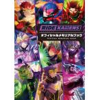  ride ka мужской официальный memorial книжка 