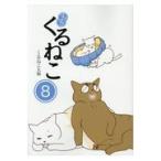  на следующий день отправка *. .. .....8/.... Yamato 