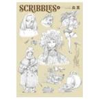 翌日発送・ＳＣＲＩＢＢＬＥＳ ２/森薫（漫画家）