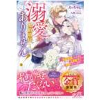 . love. договор пункт - нет!~ фальшивый оборудование брак сделал. .. .. dono внизу .. love сделана /.. Chan 