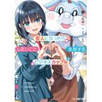 ���������E���l�ɂȂ����炵�������ƑS������r�W�l�X�J�b�v��/��ۏC��