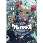 k leve te Hsu ... .. ребенок ... . человек -11 новый оборудование версия / скала .. 2 