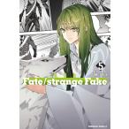 Ｆａｔｅ／ｓｔｒａｎｇｅ　Ｆａｋｅ ５ 新装版/成田良悟