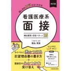 �b�����̃R�c���悭�킩��Ō��Ìn�ʐڕp�o����E�񓚃p�^�[���Q�T ������/�e�r�G��