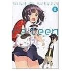 翌日発送・ｒｅ：ｔｅｅｎ ２/大堀ユタカ