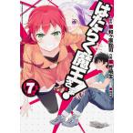  на следующий день отправка *. ... Devil Kings ..! 7/.. сырой 